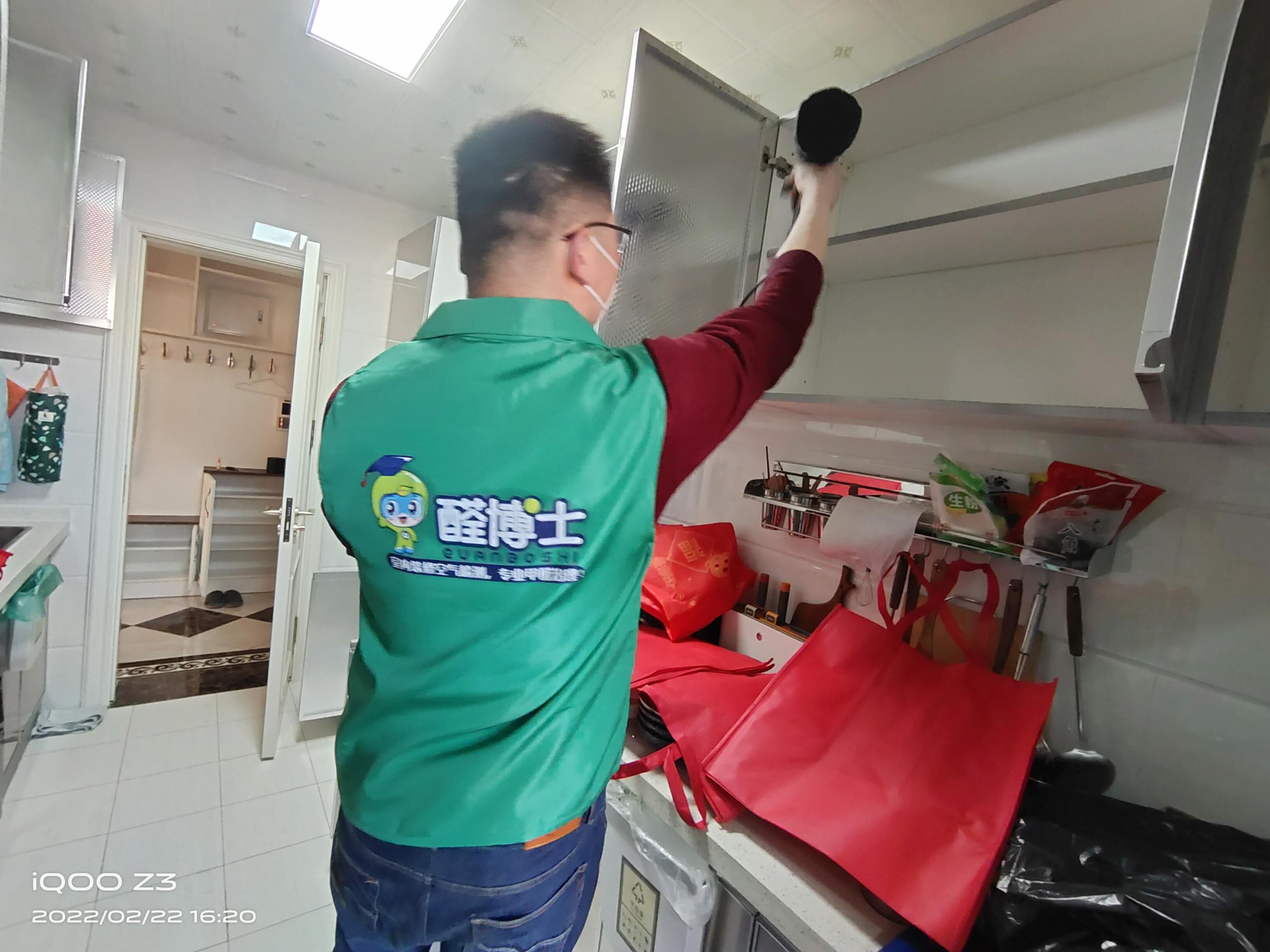 徐水晓港名城小区除甲醛甲醛治理公司